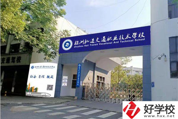 株洲軌道職校有招生嗎？學(xué)生以后往哪發(fā)展？