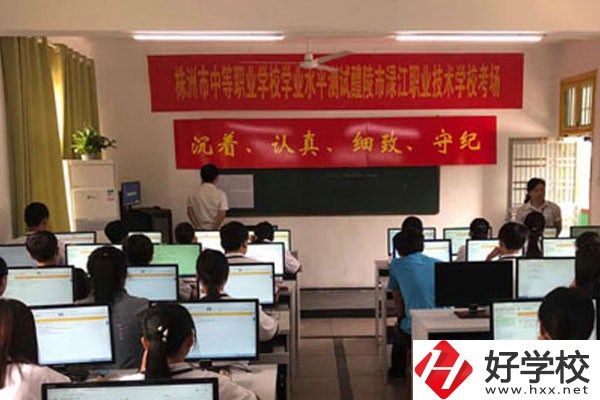 醴陵市淥江職業(yè)技術(shù)學(xué)校的辦學(xué)情況怎么樣？