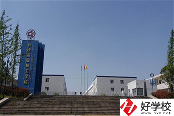 長沙重點技校有哪些？技校讀了有用嗎？