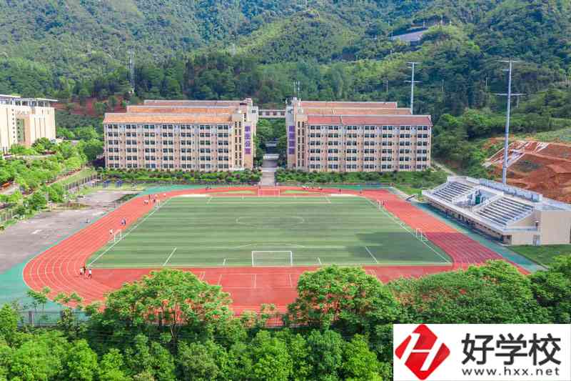 湘南幼兒師范高等?？茖W校運動場
