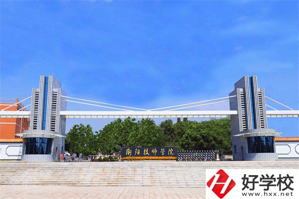 衡陽農(nóng)工貿(mào)職業(yè)學校是公辦還是民辦？有哪些專業(yè)？
