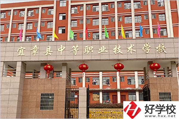 郴州市宜章縣現(xiàn)在還有能報名的中專學(xué)校嗎？