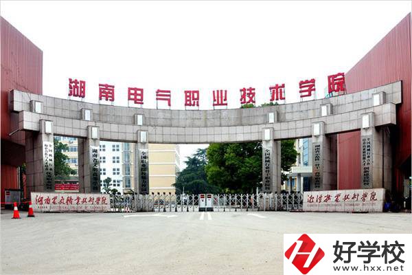湖南有哪些大專中職部好進一些？有什么辦學優(yōu)勢？