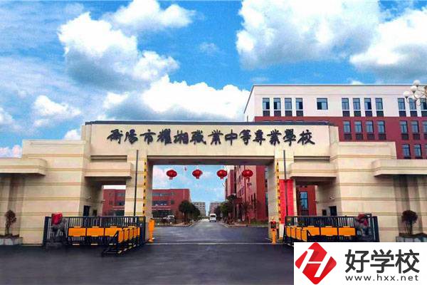 衡陽市耀湘職業(yè)中等專業(yè)學校有哪些辦學特色？