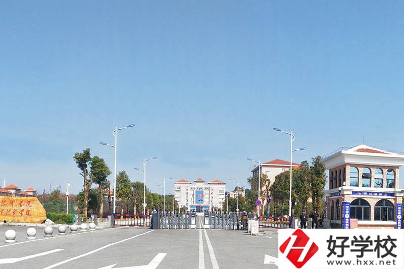 湖南瀟湘技師學(xué)院大門(mén)