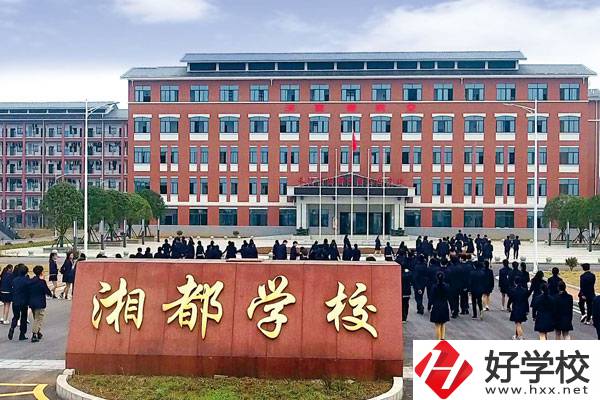 長沙市湘都中等職業(yè)學校是民辦還是公辦？有哪些專業(yè)？
