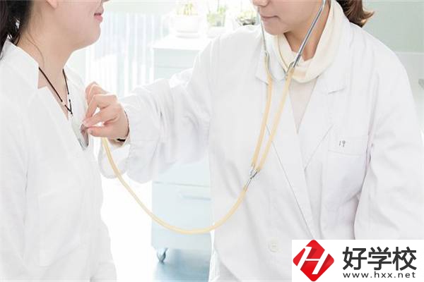衡陽(yáng)衛(wèi)校有哪些好就業(yè)的專(zhuān)業(yè)？專(zhuān)業(yè)要學(xué)些什么？