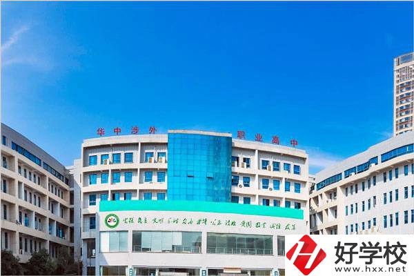 想讀長沙民辦職高，推薦這所學(xué)校