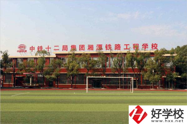 湘潭中考500-600分能讀哪些學(xué)校？
