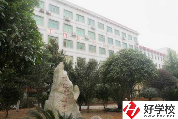 湖南兵器工業(yè)高級技工學(xué)校怎么樣？有哪些特色？
