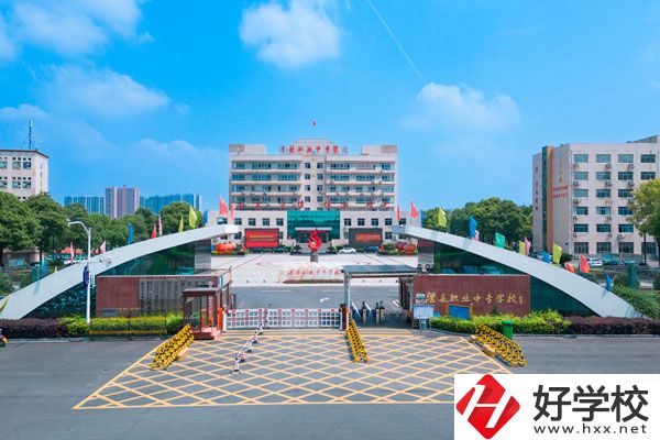 這些湖南中專，大家一定要就讀!