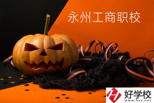永州工商職業(yè)中專學校好嗎？讀完可以考大學嗎？