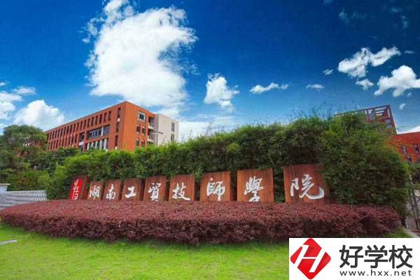 株洲工貿(mào)技師學校是中專嗎？位置在哪里？