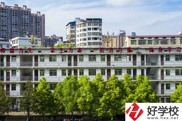 湖南省耒陽師范學校是中專還是大專？