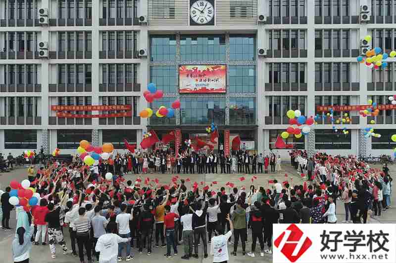 衡東縣職業(yè)中專學校怎么樣？