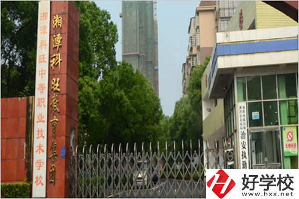 湖南湘潭有民辦職高嗎？辦學(xué)條件怎么樣？