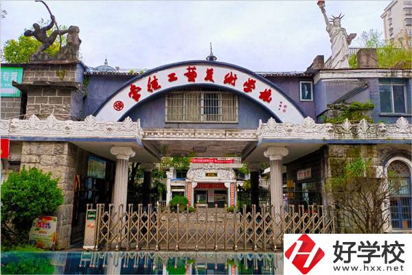 常德工藝美術(shù)學(xué)校怎么樣？應(yīng)該怎樣報名？