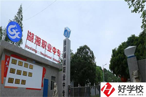 邵陽有沒有公辦職高？可以報(bào)考哪些專業(yè)？