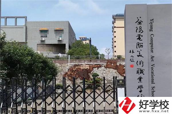 益陽哪些中職學校開設音樂相關專業(yè)？學費貴不貴？