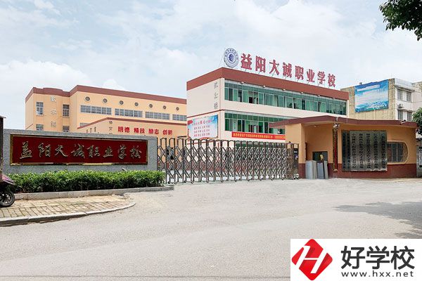 益陽大誠職業(yè)學(xué)校好嗎？就業(yè)前景怎么樣？