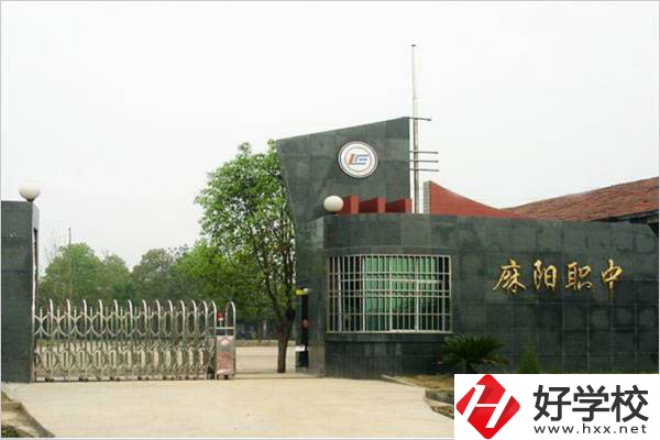 讀懷化職高，去哪所學(xué)校比較好？