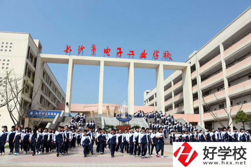 長(zhǎng)沙市電子工業(yè)學(xué)校值得去嗎？實(shí)訓(xùn)條件怎么樣？