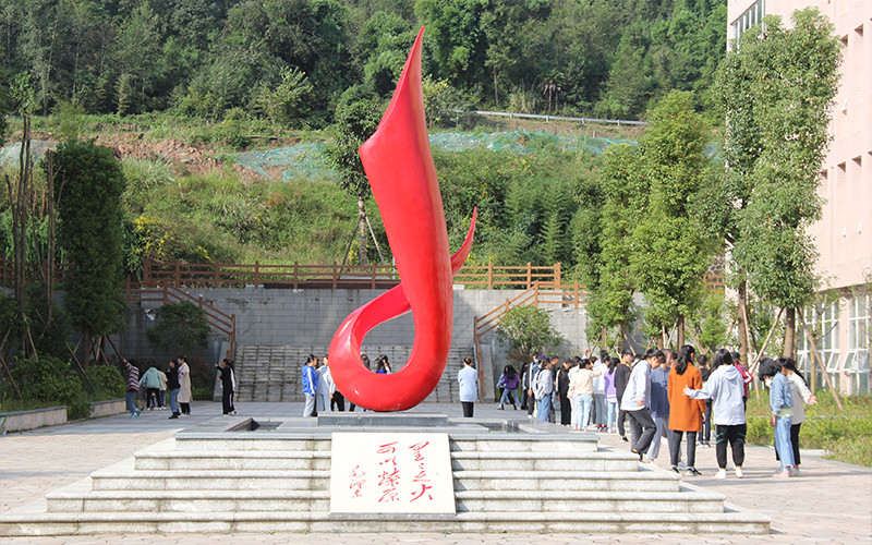 2024年雅安職業(yè)技術(shù)學院有哪些專業(yè)