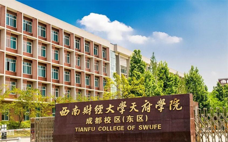 2024年山東輕工職業(yè)學院有哪些專業(yè)