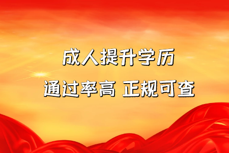 專升本的本科招生院校在志愿填報和錄取名額方面怎么樣 專升本的本科招生院校在志愿填報和錄取名額方面怎么樣