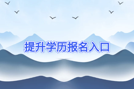 成考?？瓶既罩票究瓶梢詥? title=