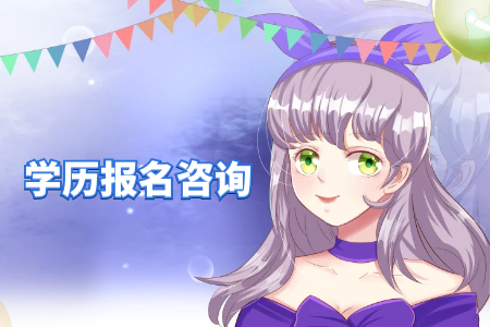 大專畢業(yè)以后出來(lái)工作了，還能考大學(xué)嗎？