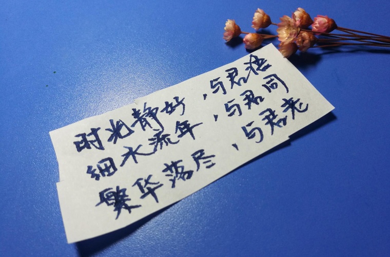 2024渭南排名靠前的民辦中職學校名單