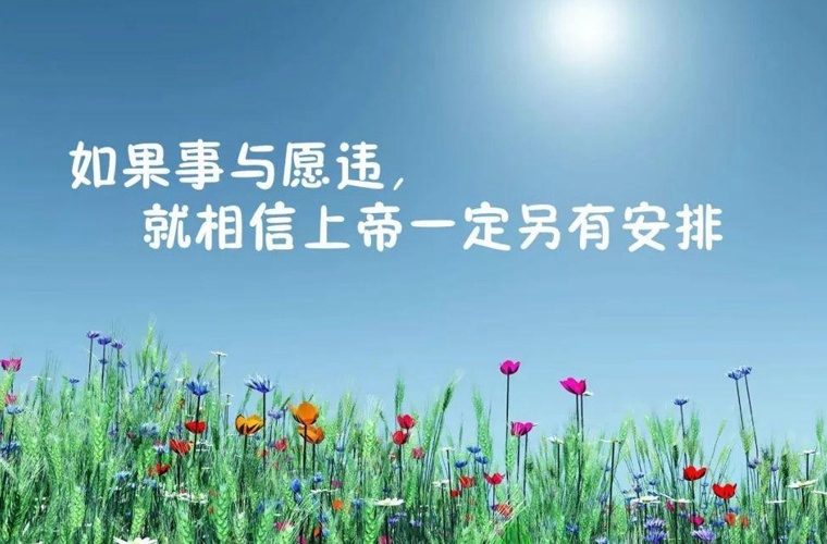 廣東2024年初中生可以考什么鐵路學(xué)校