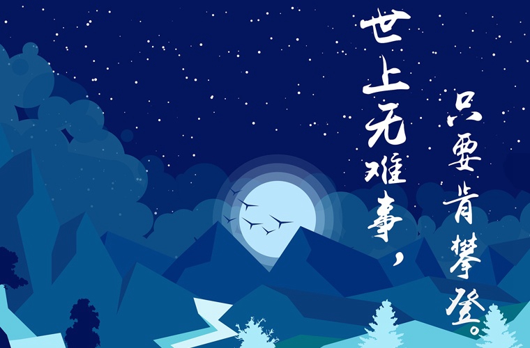 湖南2024年鐵路學(xué)校需要多少分