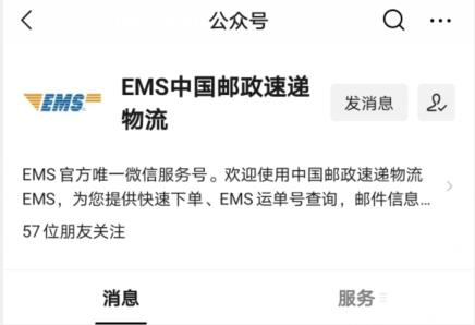 三峽大學(xué)科技學(xué)院2022專升本生通知書發(fā)了嗎？專升本第幾批發(fā)？