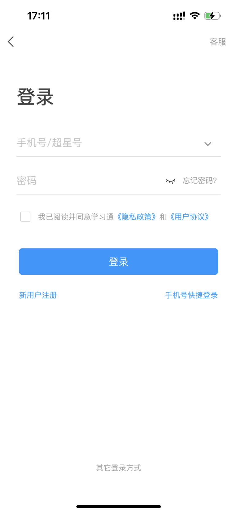 普通專升本生能提前選宿舍嗎？怎么在家就能選宿舍？
