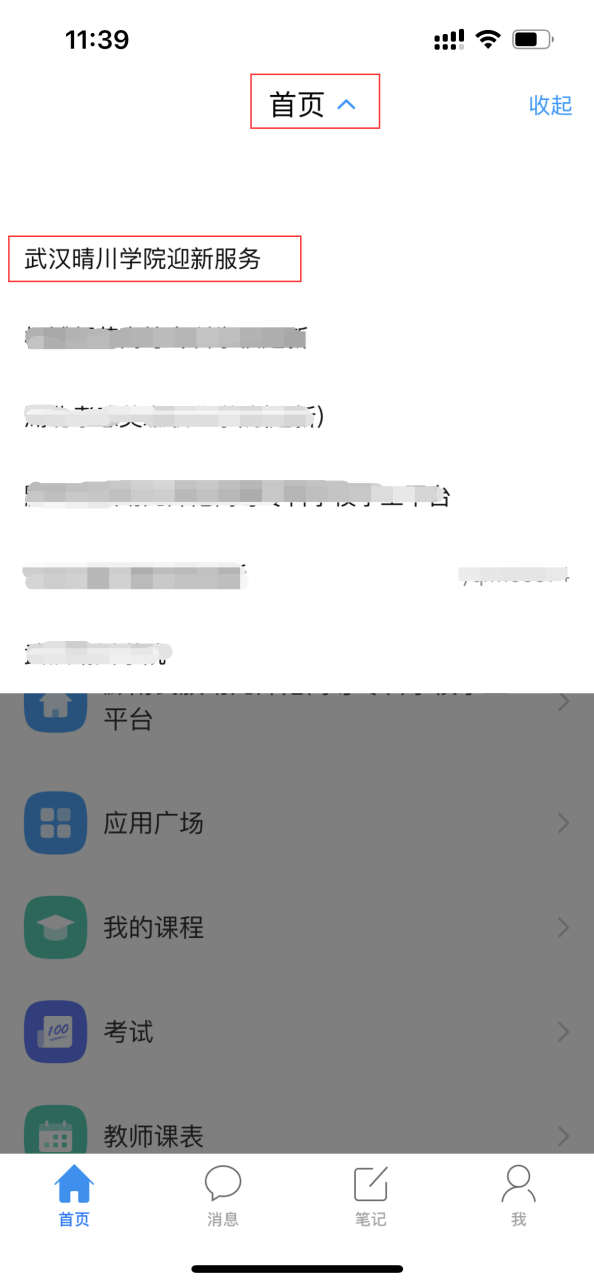 普通專升本生能提前選宿舍嗎？怎么在家就能選宿舍？
