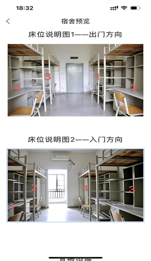 普通專升本生能提前選宿舍嗎？怎么在家就能選宿舍？