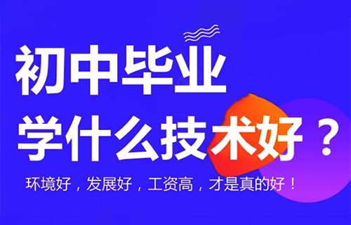 輸配電線路施工與運(yùn)行專業(yè)學(xué)什么？好就業(yè)嗎？