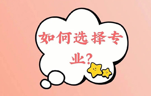 家庭農(nóng)場生產(chǎn)經(jīng)營專業(yè)干什么？就業(yè)前景怎么樣？