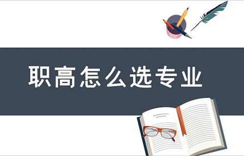 大數(shù)據(jù)技術(shù)應(yīng)用專業(yè)學(xué)什么？就業(yè)方向有哪些？
