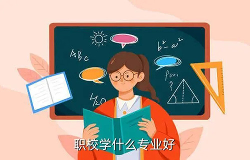 老年人服務(wù)與管理專業(yè)學(xué)什么？就業(yè)前景怎樣？